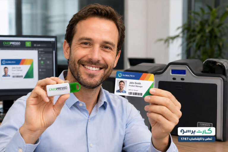 تفاوت لایسنس اورجینال و کرک‌شده CardPresso